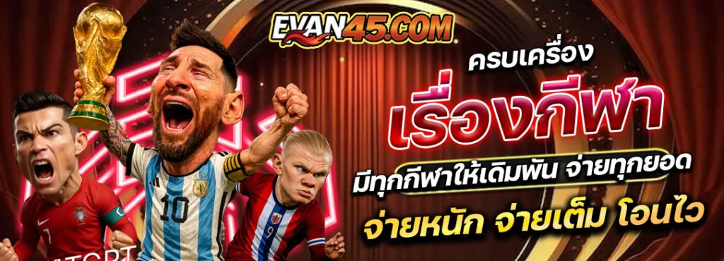 Everything you need for sports, we have every sport - evan45s