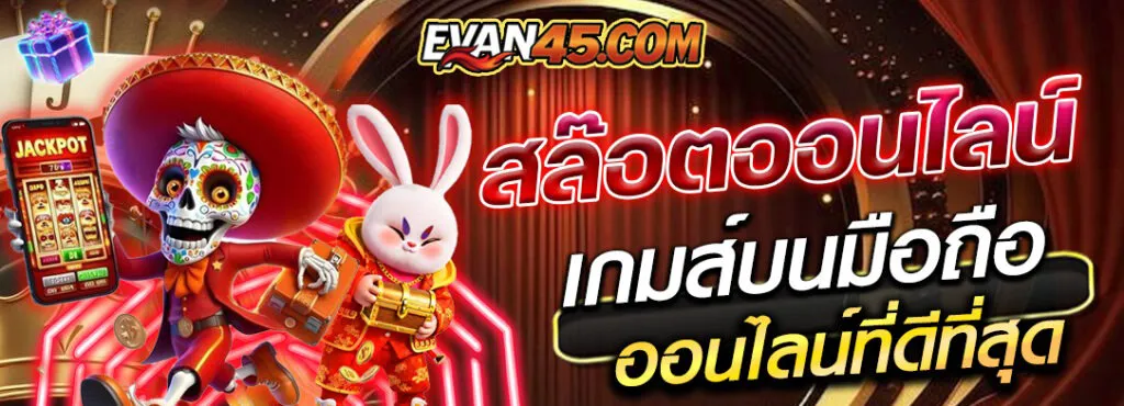 Mobile slot games - evan45s
